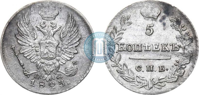 Picture 5 kopecks 1823 year СПБ-ПД 