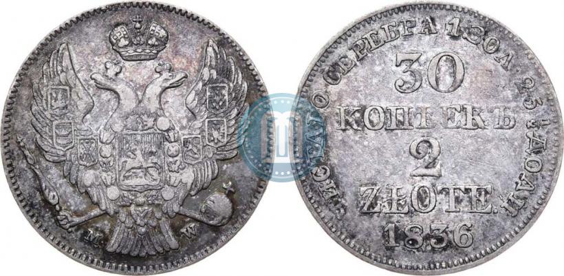 Фото 30 копеек - 2 злотых 1836 года MW 