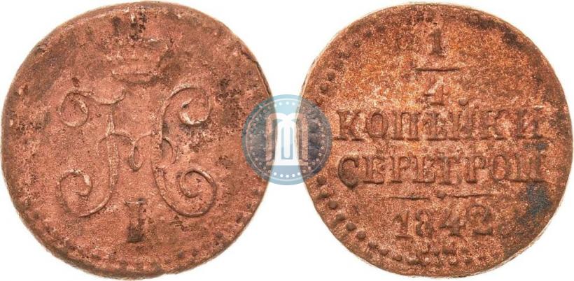 Picture 1/4 kopeck 1842 year ЕМ 