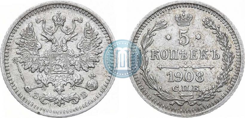 Фото 5 копеек 1908 года СПБ-ЭБ 