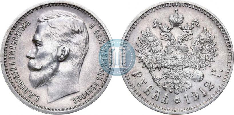 Picture 1 rouble 1912 year (ЭБ) 