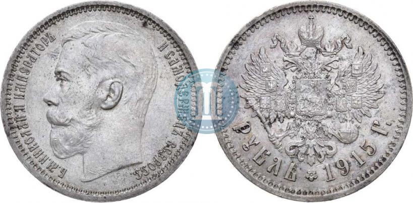 Picture 1 rouble 1915 year (ВС) 