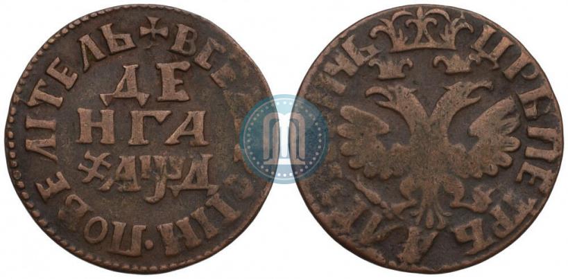 Фото Денга 1704 года  