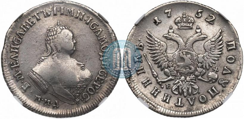 Фото Полуполтинник 1752 года ММД-Е 