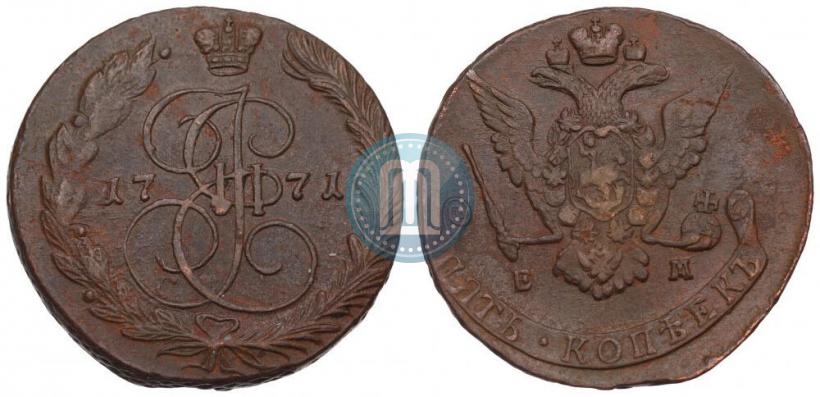 Фото 5 копеек 1771 года ЕМ 