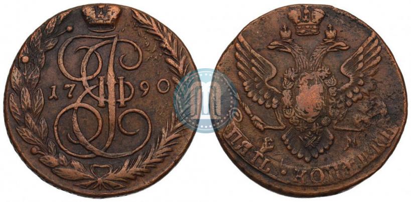 Фото 5 копеек 1790 года ЕМ 