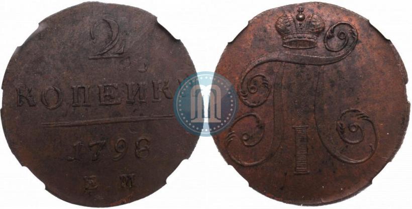 Picture 2 kopecks 1798 year ЕМ 