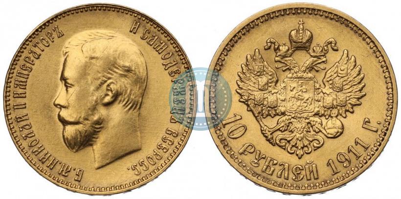 Фото 10 рублей 1911 года (ЭБ) 