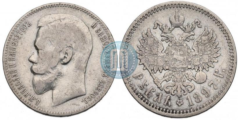 Picture 1 rouble 1897 year (АГ) 