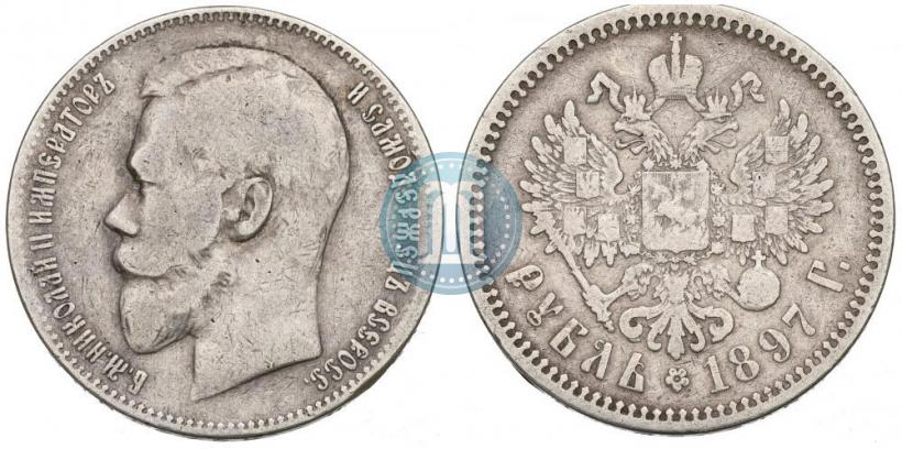 Picture 1 rouble 1897 year (АГ) 