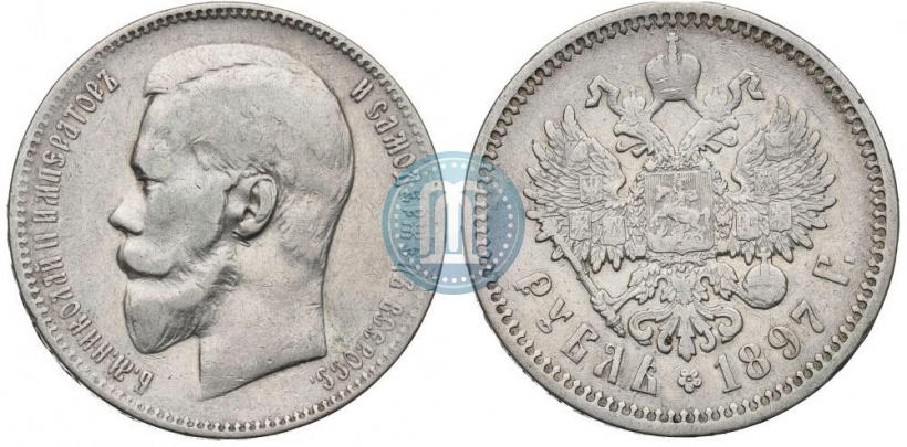 Picture 1 rouble 1897 year (АГ) 