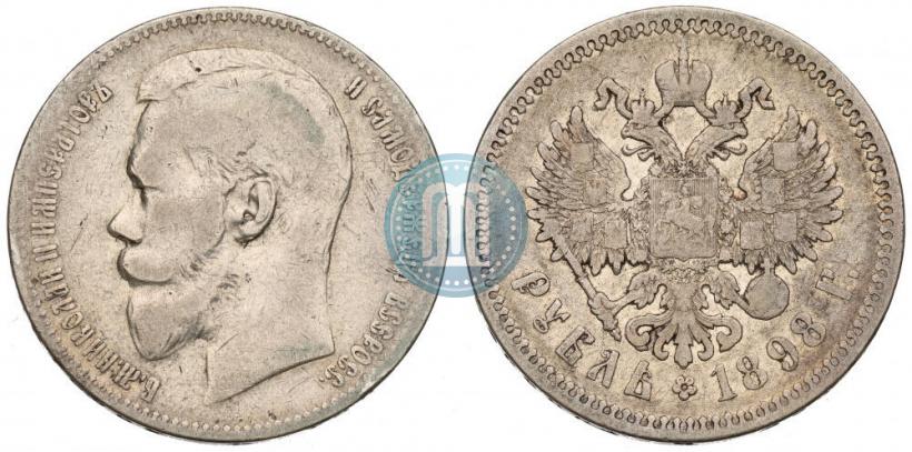 Picture 1 rouble 1898 year (АГ) 