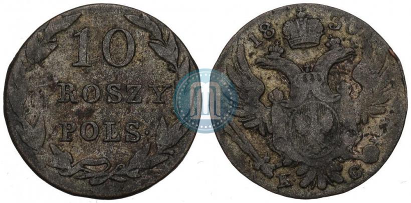 Фото 10 грошей 1830 года KG 