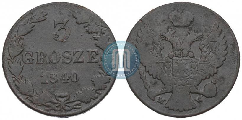 Фото 1 грош 1840 года MW 