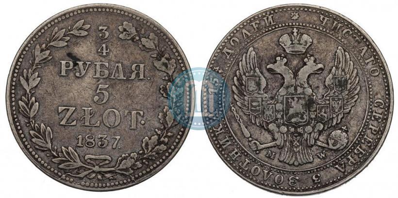 Picture 3/4 roubles - 5 złotych 1837 year MW 