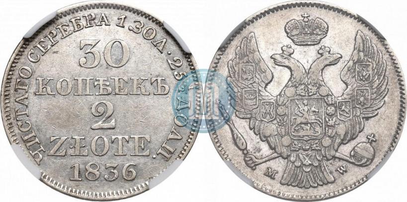 Picture 30 kopecks - 2 złotych 1836 year MW 