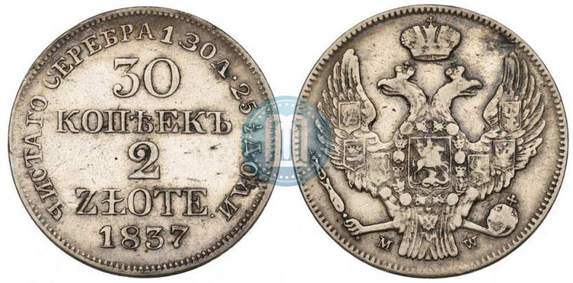 Picture 30 kopecks - 2 złotych 1837 year MW 