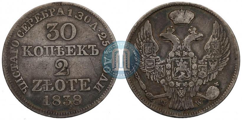 Фото 30 копеек - 2 злотых 1838 года MW 