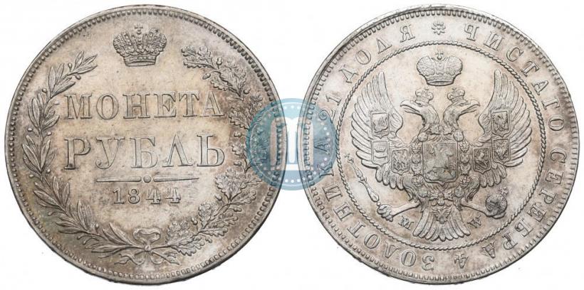 Picture 1 rouble 1844 year MW 