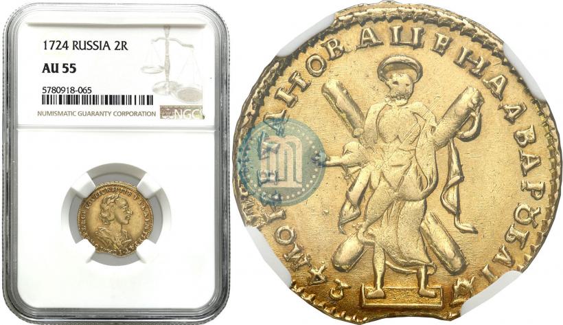 Picture 2 roubles 1724 year  "Portrait in ancient armour"