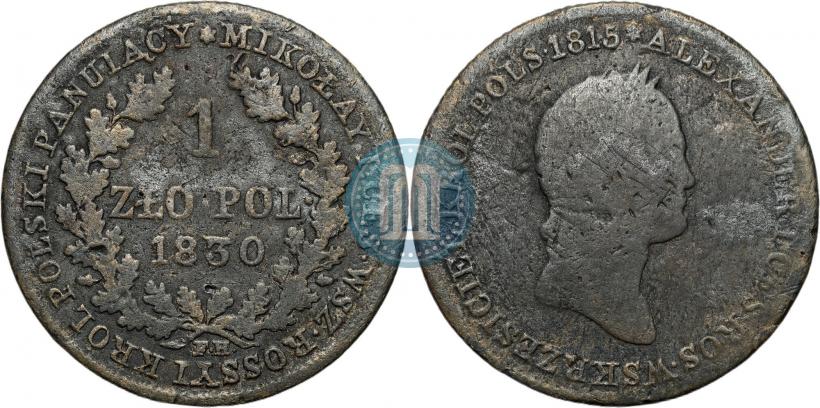 Фото 1 злотый 1830 года FH 