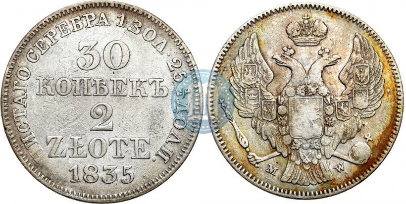 Picture 30 kopecks - 2 złotych 1835 year MW 