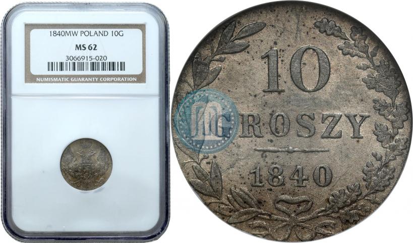 Picture 10 groszy 1840 year MW 