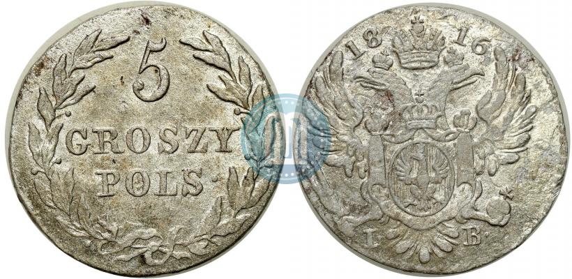 Фото 5 грошей 1816 года IB 