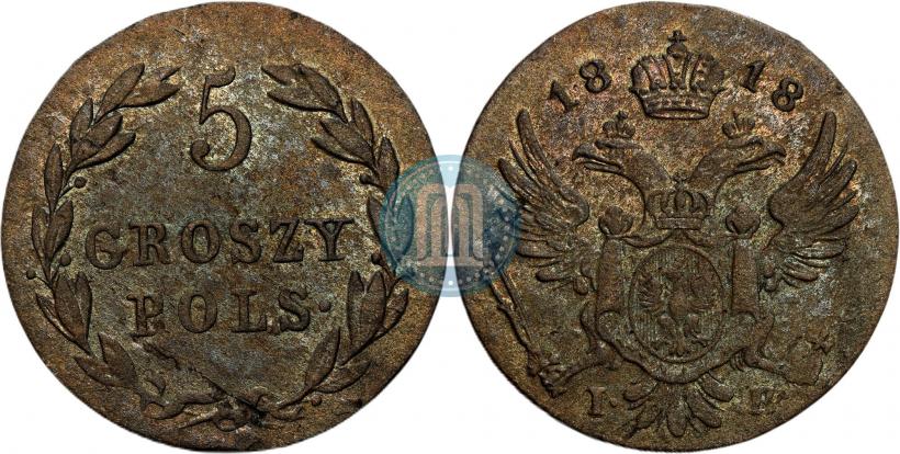 Фото 5 грошей 1818 года IB 