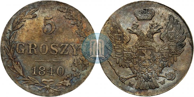 Picture 5 groszy 1840 year MW 