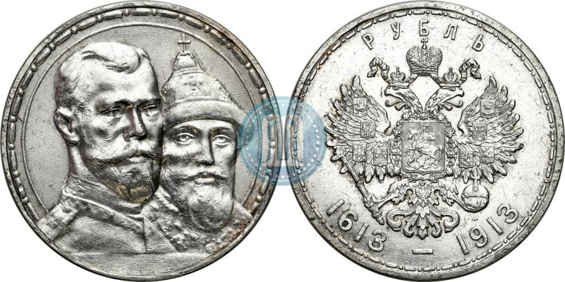 Picture 1 rouble 1913 year (ВС) "In commemoration of tercentenary of Romanov's dynasty"