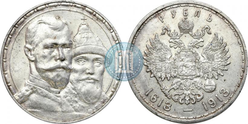 Picture 1 rouble 1913 year (ВС) "In commemoration of tercentenary of Romanov's dynasty"