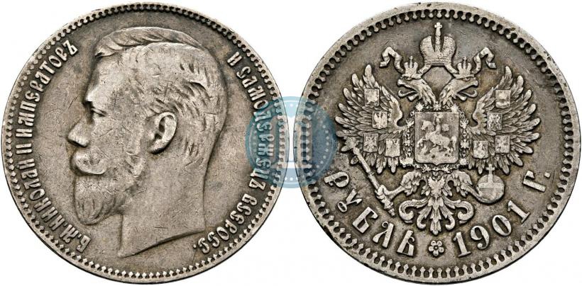 Picture 1 rouble 1901 year (ФЗ) 
