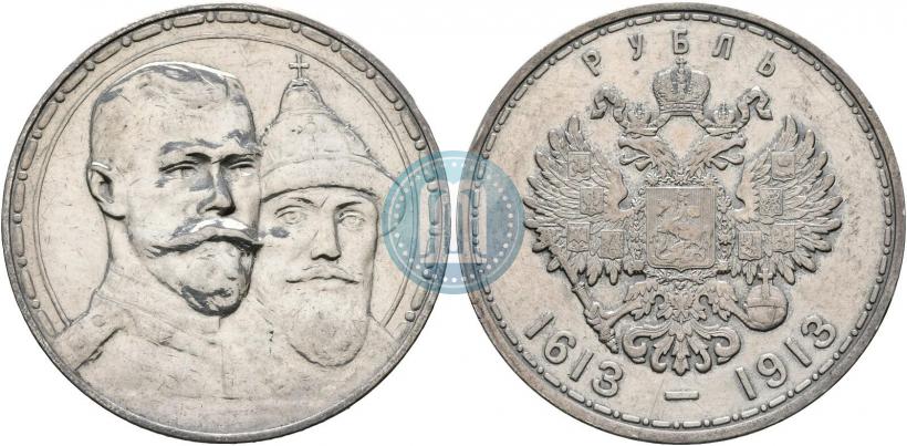 Picture 1 rouble 1913 year (ВС) "In commemoration of tercentenary of Romanov's dynasty"