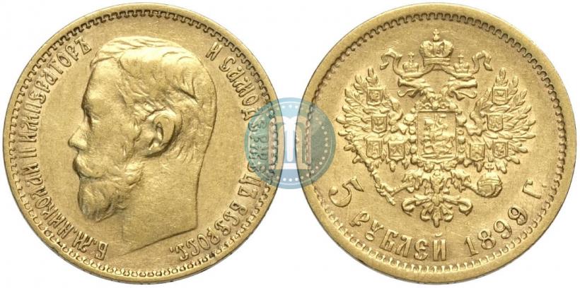 Picture 5 roubles 1899 year (ФЗ) 