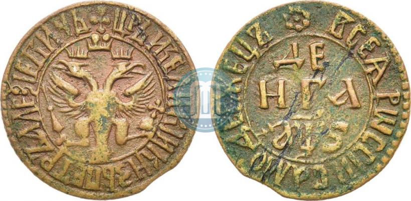 Фото Денга 1706 года  