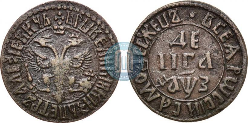 Фото 1 копейка 1712 года БК 