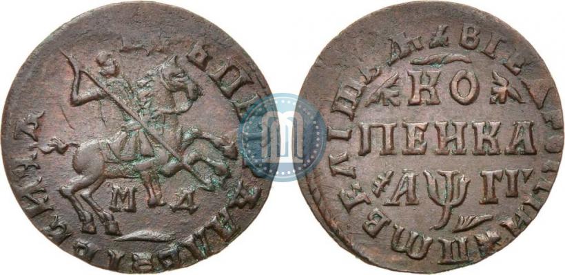 Picture 1 kopeck 1713 year МД 