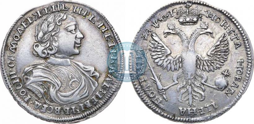 Picture Poltina 1719 year L "Portrait in armour"