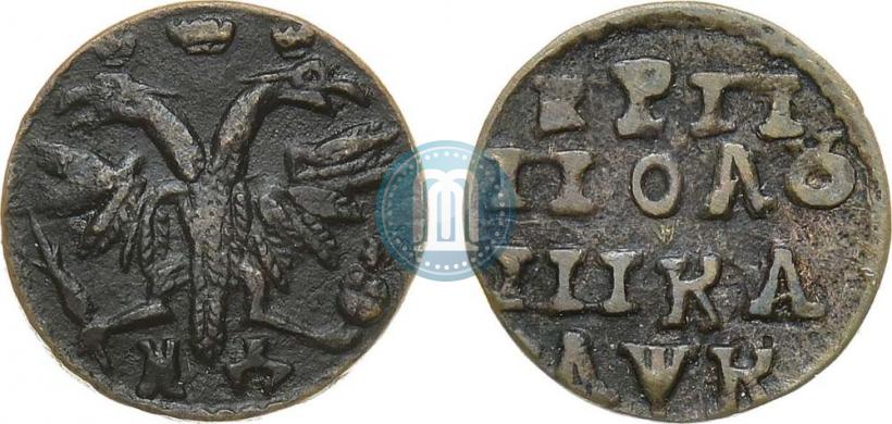 Picture 1 kopeck 1712 year БК 