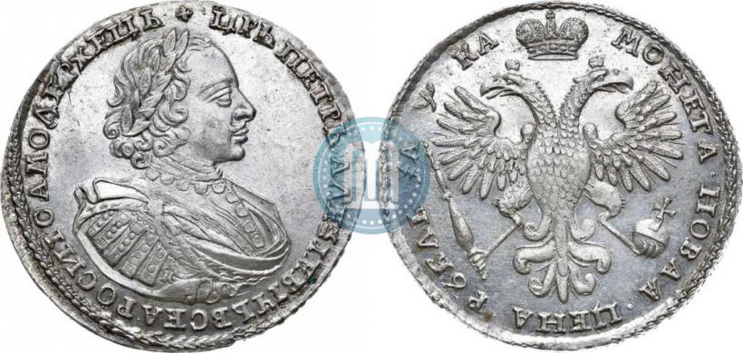 Picture 1 rouble 1721 year K "Portrait with shoulder straps"