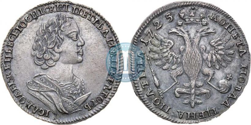 Фото Полтина 1725 года  "Портрет в античных доспехах"