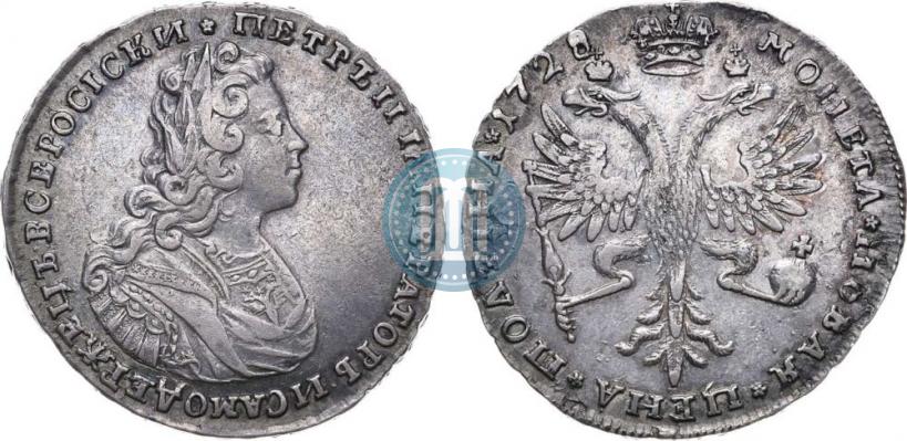 Фото Полтина 1728 года  