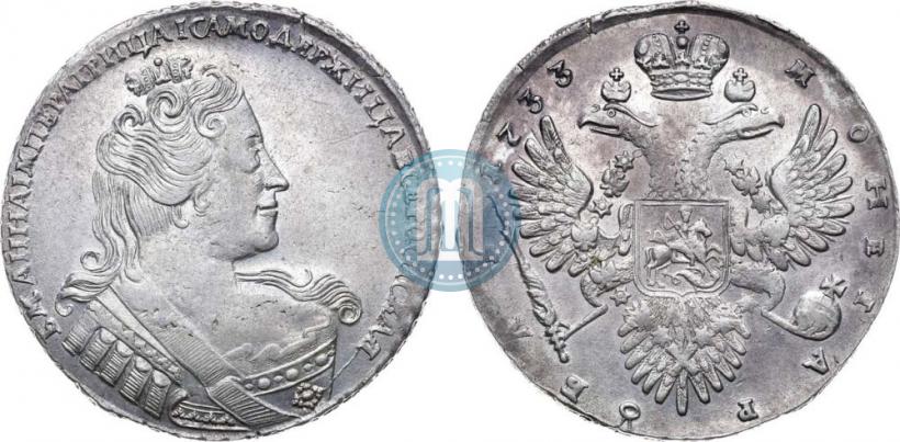Фото 1 рубль 1733 года  