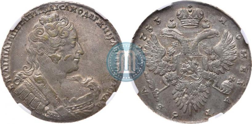 Фото 1 рубль 1733 года  