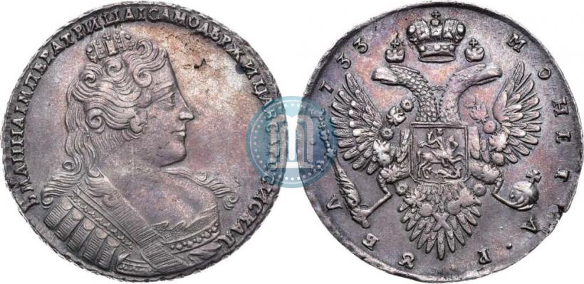 Picture 1 rouble 1733 year  