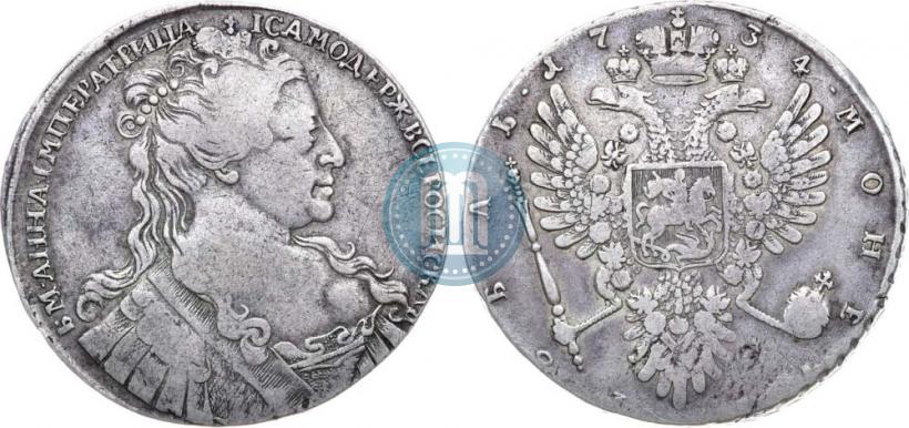 Picture 1 rouble 1734 year  "Type of 1734"