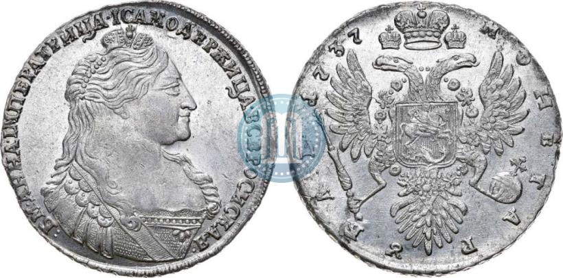 Picture 1 rouble 1737 year  "Type of 1735"