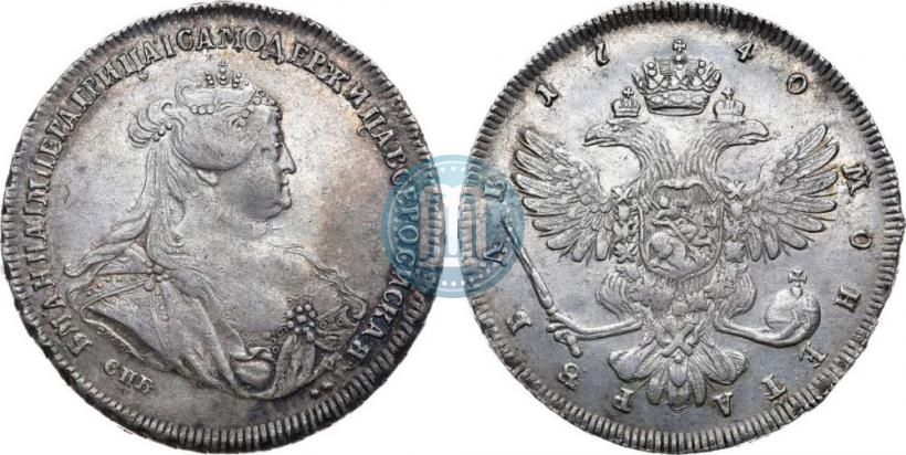 Фото 1 рубль 1740 года СПБ "Петербургский тип"