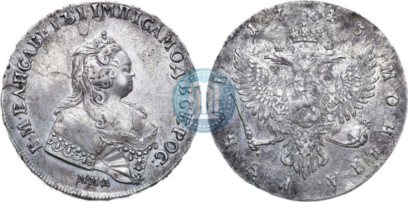 Фото 1 рубль 1743 года ММД 